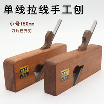 Woodworking live production Tools European-style red acid branches Knife Pull Wire Gouging KO1085