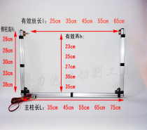  Foam cutting electromechanical hot wire hand-held bow-shaped foam word carving knife adjustable temperature cutting sponge woven bag artifact