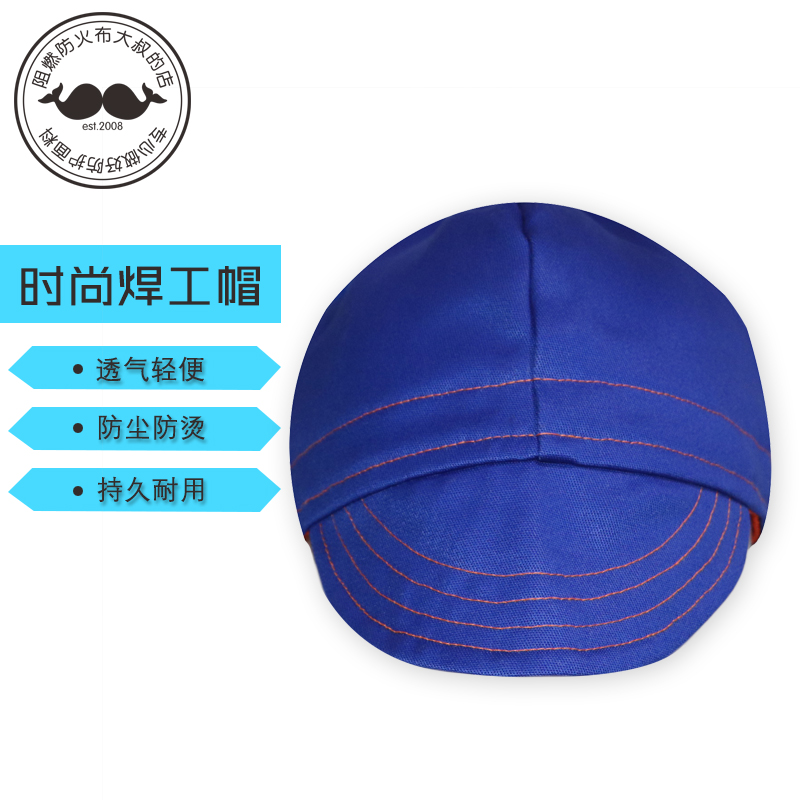 Hot Breakthrough Comfort and Spark Splash Labor Welder Hat Electric Welding Head Cover
