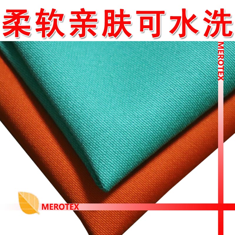 Moxibustion Governor Vessel Moxibustion Fire Dragon Moxibustion Umbilical Moxibustion Cotton Flame Retardant Cloth Moxibustion Fire Cloth TCM Physiotherapy Special Cloth