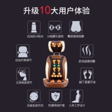 金禧康 Массаж против шейного массажного устройства