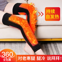 Self-heating knee pads cover sheath to keep warm old and cold legs men and women elderly paint joint pain heating cold and long winter