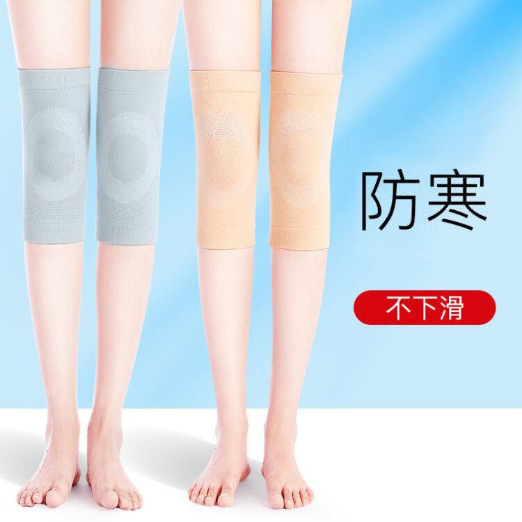 Kneecap cover protective sheath warm and old chill legs for men and women Painted Joint Seniors Special Inner Wear Summer Ultrathin Anti Chilling