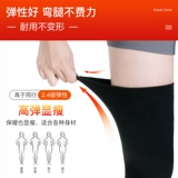 Удерживающие тепло защищающие от холода длинные зимние наколенники подходит для мужчин и женщин