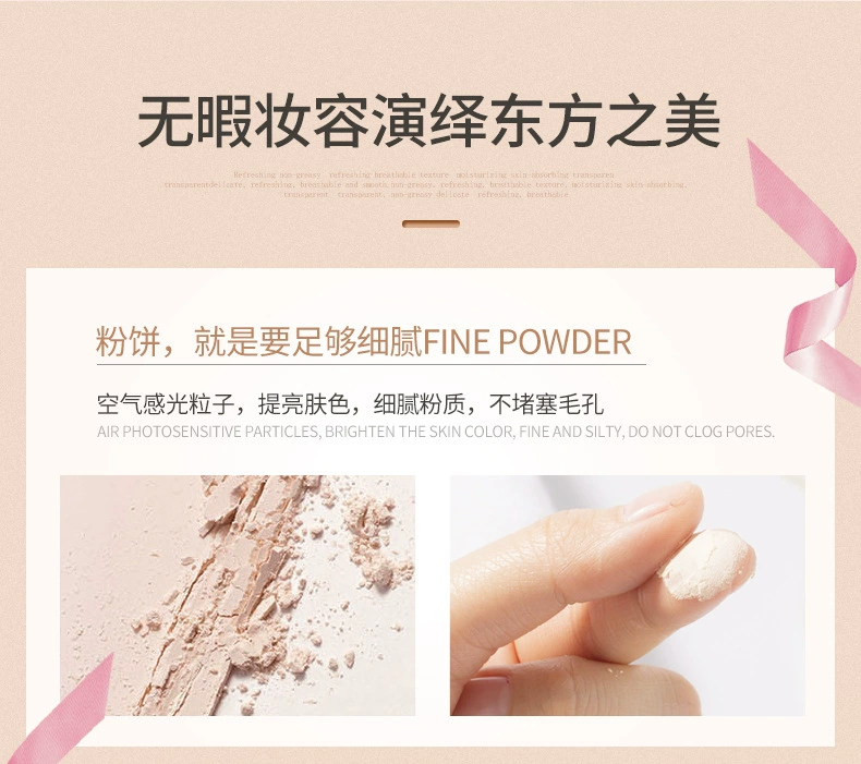 Phấn che khuyết điểm Lasting Oil Control Không thấm nước Trang điểm dạng lỏng Bột mật ong Bột khô Không dễ tẩy trang Net Red Goodnight Powder Female - Bột nén