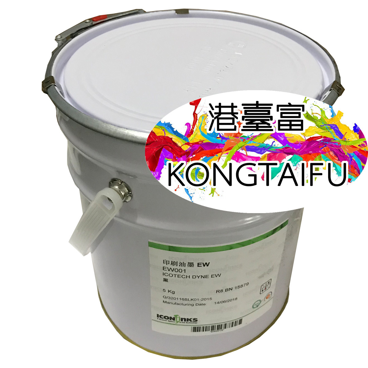 PP PE processing-free screen printing pad printing ink Aikang EW series ink screen printing pad printing for plastic and plastic