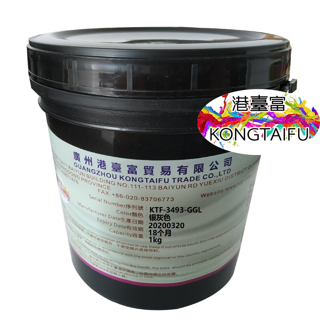 UV screen printing ink Easy to scratch wear resistant high cover silver gray UV screen printing scratch silver ink KTF