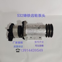 Ship hydraulic pump cast iron gear pump head plus base 532 hydraulic pump assembly machine with pump set boat fit