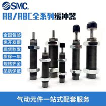 SMC oil pressure buffer