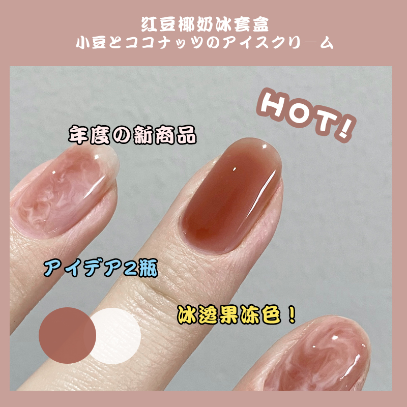 colorrose nail polish set female summer 2021 new color bake-free long-lasting peelable toenail oil