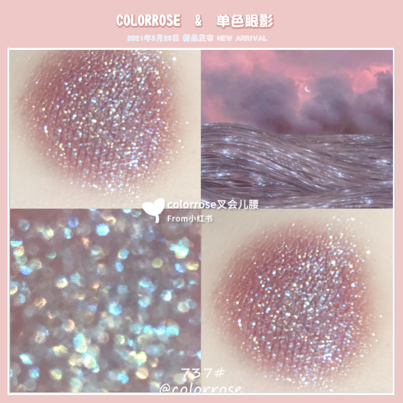 colorrose Monochrome Eyeshadow Palette ins Super Fire bling Glitter pearl waterproof sequin Diamond Eyeshadow Stick New