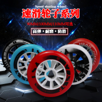 Astor speed roller big wheel racing shoes 90 100mm110mm125mm speed roller skates big wheel