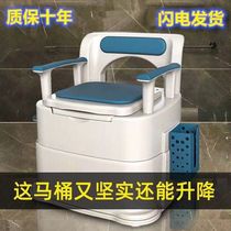 Movable toilet for the elderly household elderly deodorant indoor toilet portable pregnant woman toilet chair adult toilet