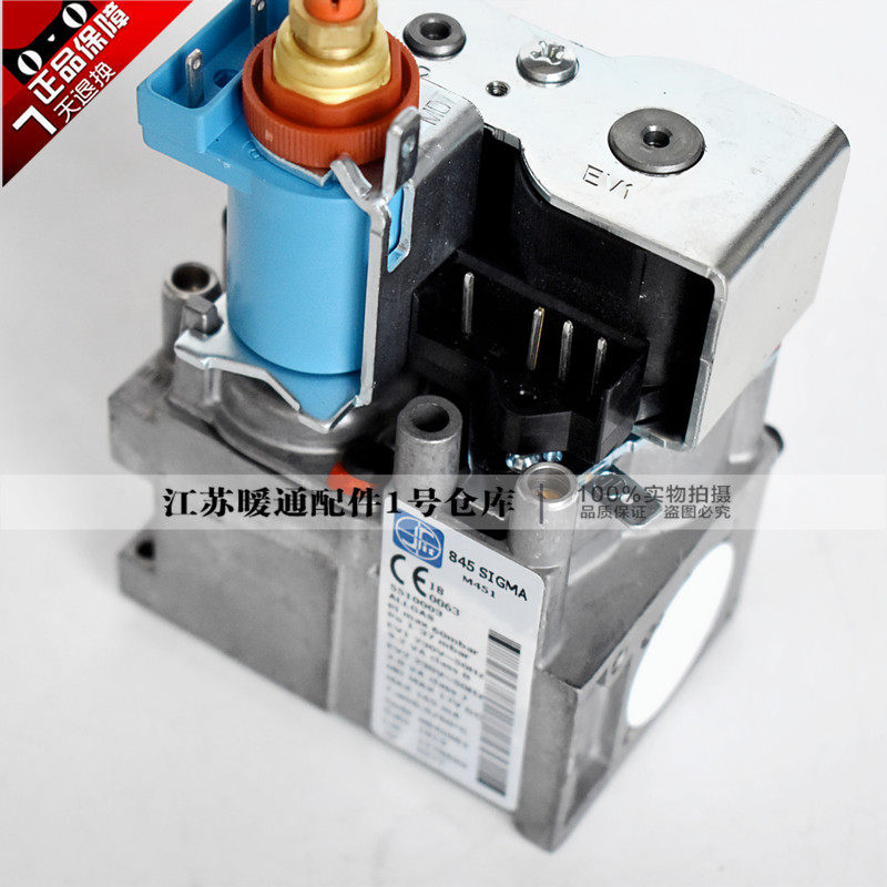 Spain Fag heating hot water wall hanging furnace proportional valve flat port valve