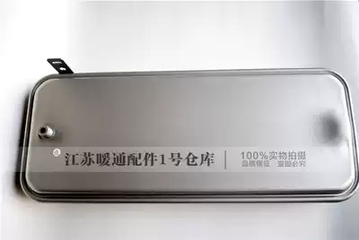 Ariston gas wall hanging stove Peng expansion tank Crystal blue heating wall hanging stove furnace 7L long peng expansion tank accessories