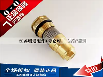 Little Squirrel Wanjiale Weima gas wall-mounted Furnace water flow Xinfei heating furnace copper core sensor switch