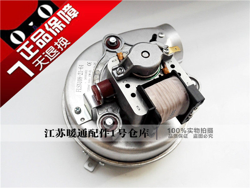 Ria Road Hilbo Beretta Kin norman gas wall hanging furnace fan fan heating furnace motor new products