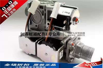 Midea wall-hung boiler gas valve Guangdong heating hot water wall-hung boiler CNE CITIC proportional valve new product