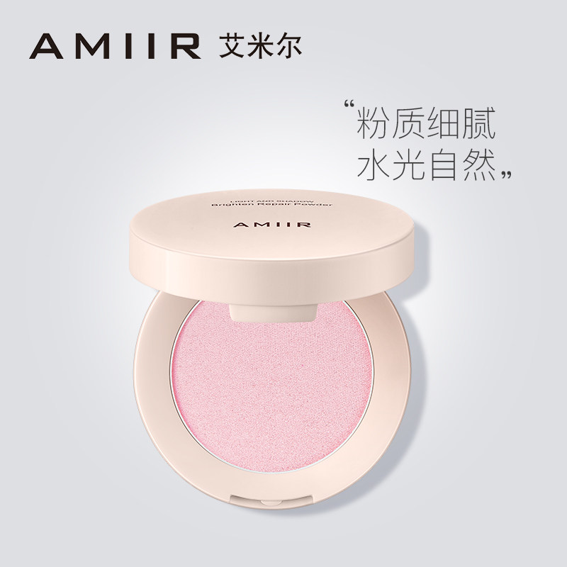 AMIUR Amiercrystal overdraft with bright pink nose and shadow pink face blush, high light and refined powder integrated disc