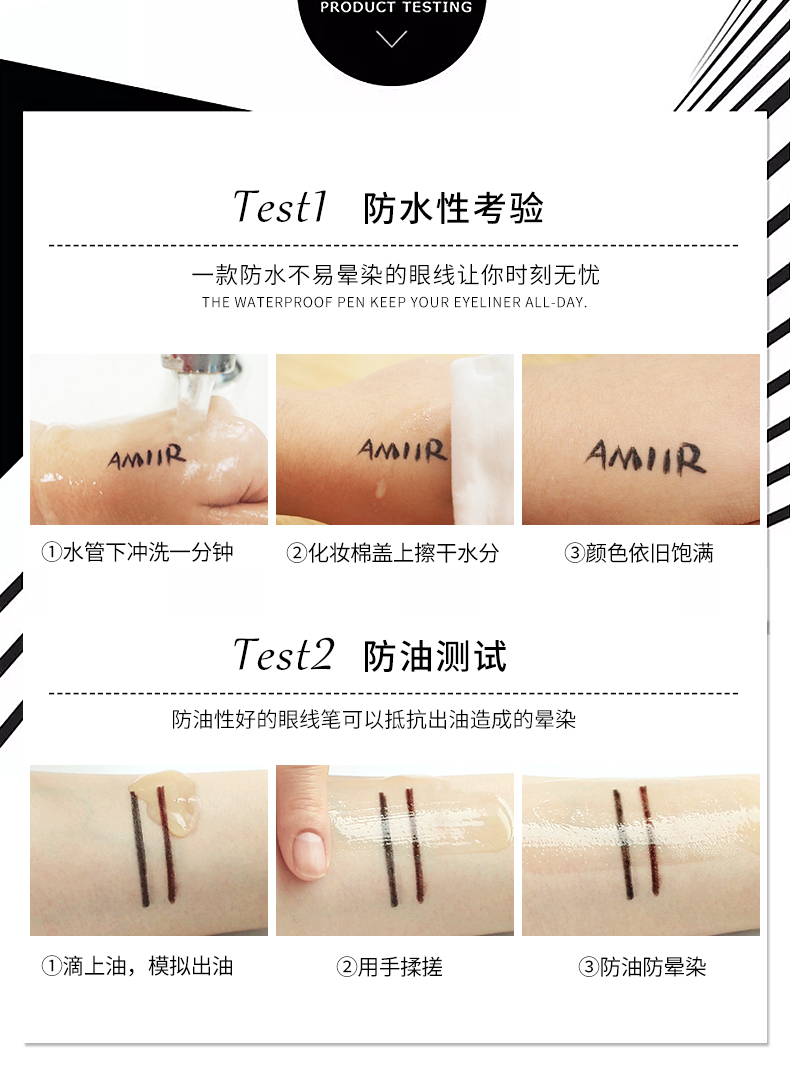 Bút kẻ mắt AMIIR / Amir không thấm nước và không thấm mồ hôi bền không bắt đầu bút màu nâu mới bắt đầu - Bút kẻ mắt vẽ line mắt