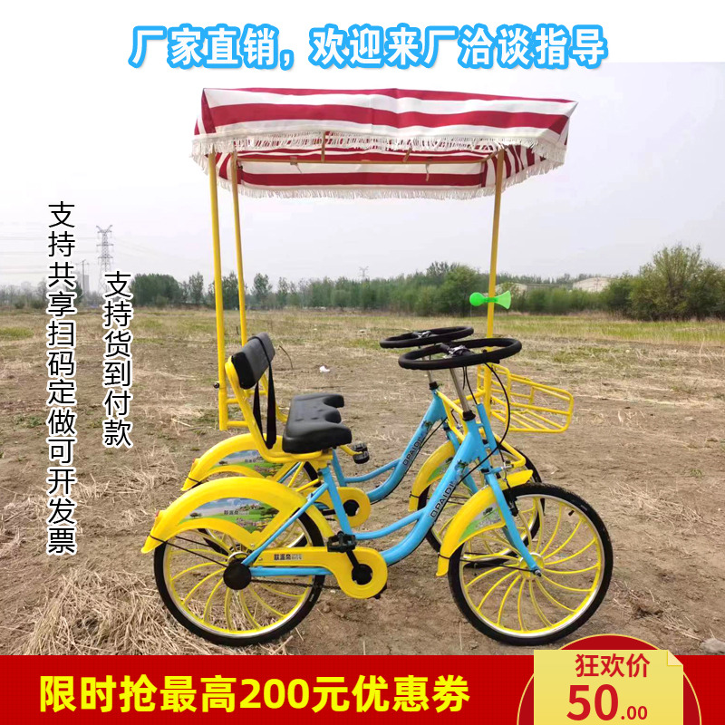 The new Kingshiqi row couple tandem bicycle four-wheel scenic area two people ride parent-child one wheel adult bicycle