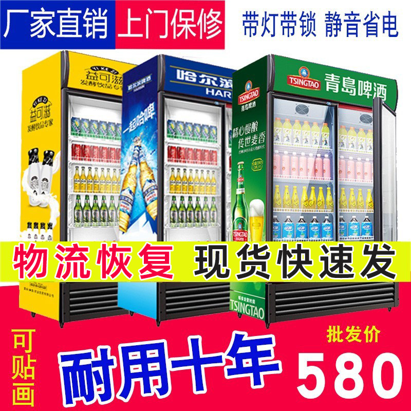 Single Double Door Display Cabinet Refrigerated Freezers Commercial Drinks Fridge Air-cooled Fruit Refreshing Cabinet Nemesis Red Three-door Beer Cabinet