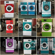 15kg dryer Dry cleaner dryer Industrial dryer Hotel special dryer