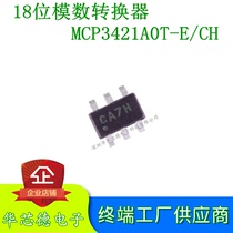 Original imported MCP3421AOT-E CH silk screen CA7H SOT23-6 18-bit analog-to-digital converter spot