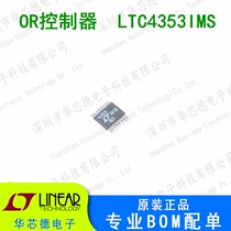 Original Mount Patch LTC4353IMS LTC4353 Ideal Diode MSOP-16 Spot Volume Big Price
