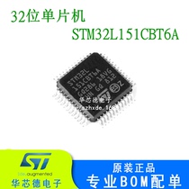 Original SMD STM32L151CBT6A Ultra Low Power LQFP-48 STM32L151 128KB Flash
