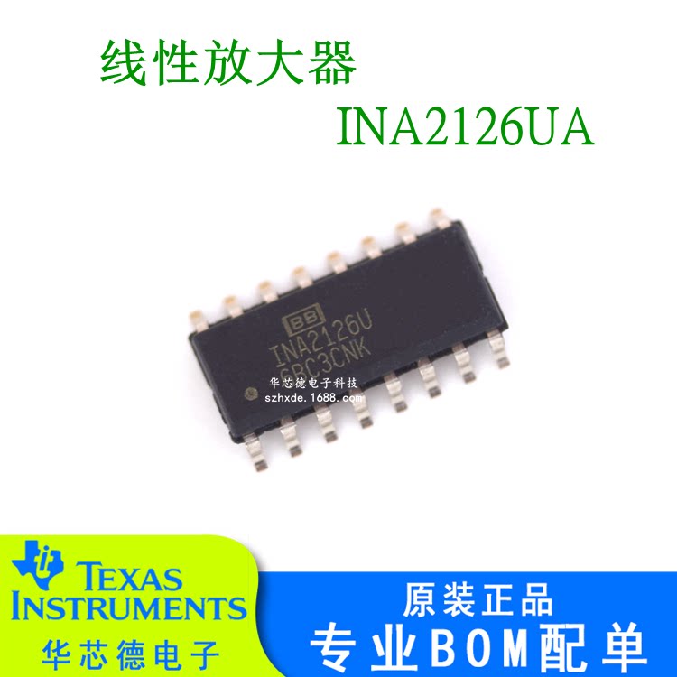 Original fit patch INA2126UA INA2126U INA2126 INA2126 SOP-16 linear amplifier spot