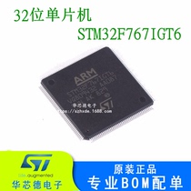 Original SMD STM32F767IGT6 STM32F767 LQFP176 flash memory 1MB 32-bit microcontroller