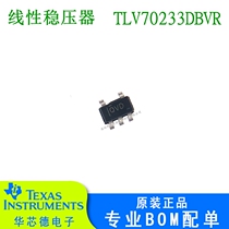 Original imported TLV70233DBVR TLV70233 screen QVD SOT23-5 linear regulator