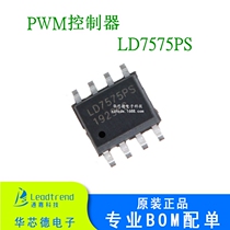 Original SMD LD7575PS LD7575 SOP-8 LCD power management chip spot LD7575P