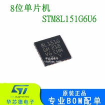 Original SMD STM8L151G6U6 QFN-28 8-bit microcontroller STM8L151 flash memory 32KB