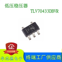Original fit patch TLV70433DBVR SILK PRINT PAD TLV70433 SOT23-5 LINEAR REGULATOR SPOT