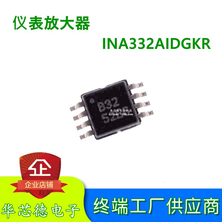 Original installation imported INA332AIDGKR INA332A online version printed B32 MSOP-8 meter buffer amplifier