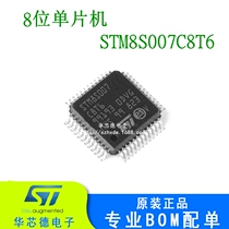 Original SMD STM8S007C8T6 STM8S007 LQFP-48 Flash memory 64KB 8-bit microcontroller