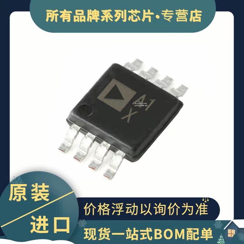 Original Mount Patch AD8506ARMZ Precision Amplifier Online A1X A1X MSOP-8 AD8506 AD8506 price Uber