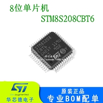 Original imported STM8S208CBT6 STM8S208 LQFP-48 128KB flash memory 8-bit microcontroller