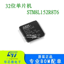 Original imported STM8L152R8T6 STM8L152 LQFP-64 flash memory 64KB 32-bit microcontroller