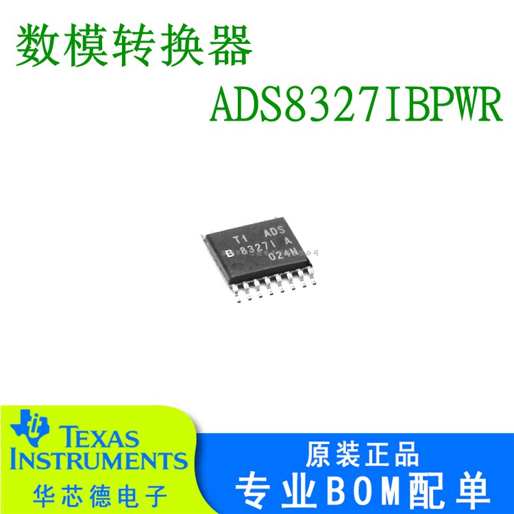 Original IMPORTED ADS8327IBPW ADS8327IBPW ADS8327 ADS8327 ADS8327I TSSOP16 16 TSSOP16 BITS DIGITAL CONVERTER