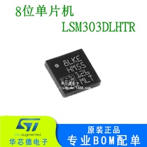 Original patch LSM303DLHTR accelerometer LGA-28 3-axis magnetometer LSM303