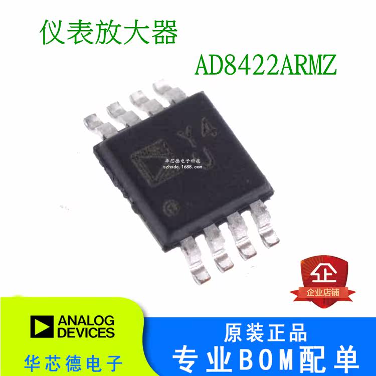 Original installation patch AD8422ARMZ AD8422 online version printed Y4U MSOP-8 Linear instrument operational amplifier