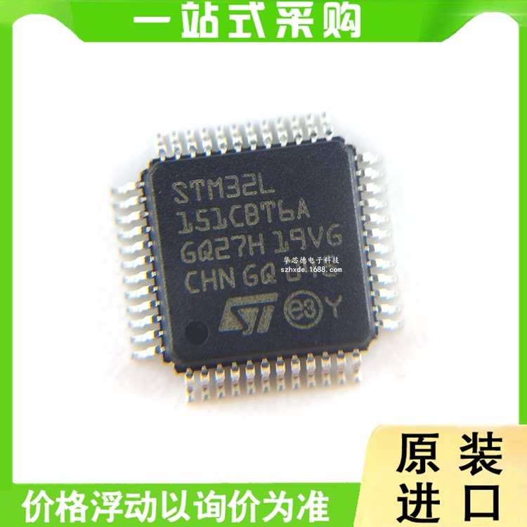 Original fit patch STM32L151CBT6A ultra low power LQFP-48 STM32L151 128KB flash memory