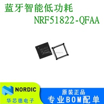 Original SMD NRF51822-QFAA Bluetooth Smart 4 0 chip silk screen printing N51822 QFN-48 spot