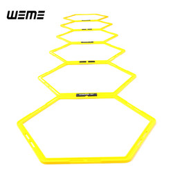 Weme (Weimei) Professional Edition Agility Circle Portable Basketball and Football Agility Grid Physical Fitness Taekwondo Training Hurdles