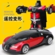 Biến dạng một nút điều khiển từ xa xe King Kong sạc robot cảm ứng động Lamborghini trẻ em đồ chơi đua xe khủng long đồ chơi