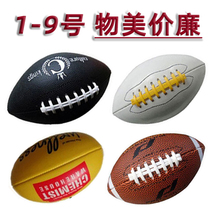 Rugby American Football 9 Childrens White 3 Training Inform Toys Mini Young Adult Professional