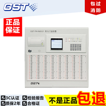 Bay fire door monitor monitoring host GST-FH-N8001